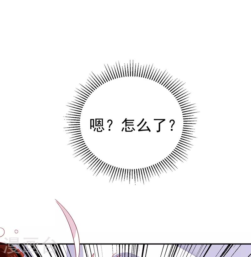 第21话 鸡翅有点硬23