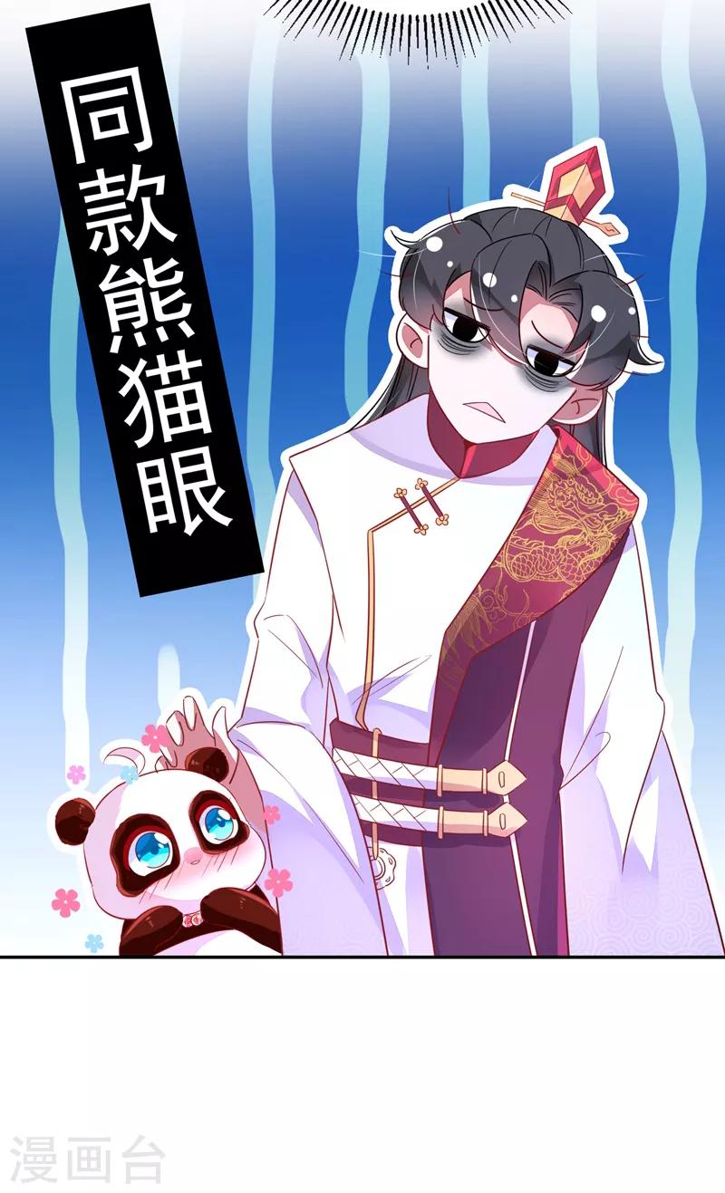 第32话 隔离十四天19