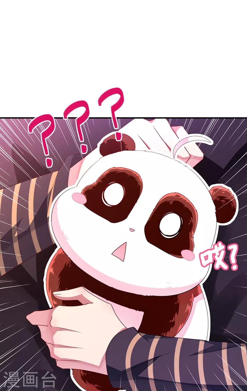 第46话 醋坛本坛夜翊风3