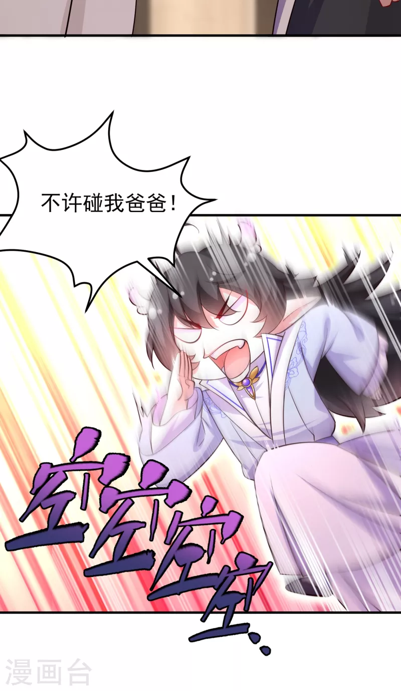 现代篇13 他俩竟然是这种关系！28