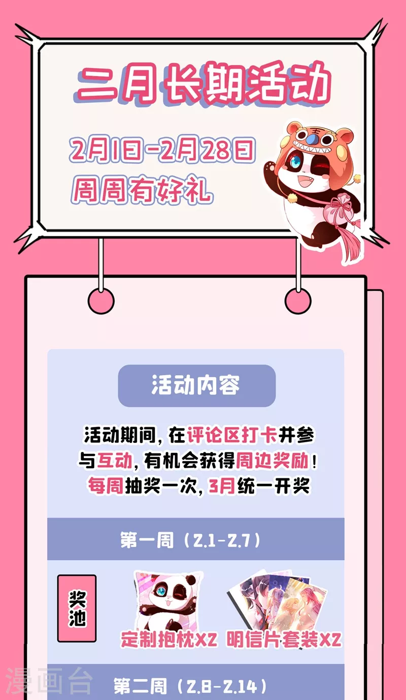 现代篇44 我怕把持不住~35