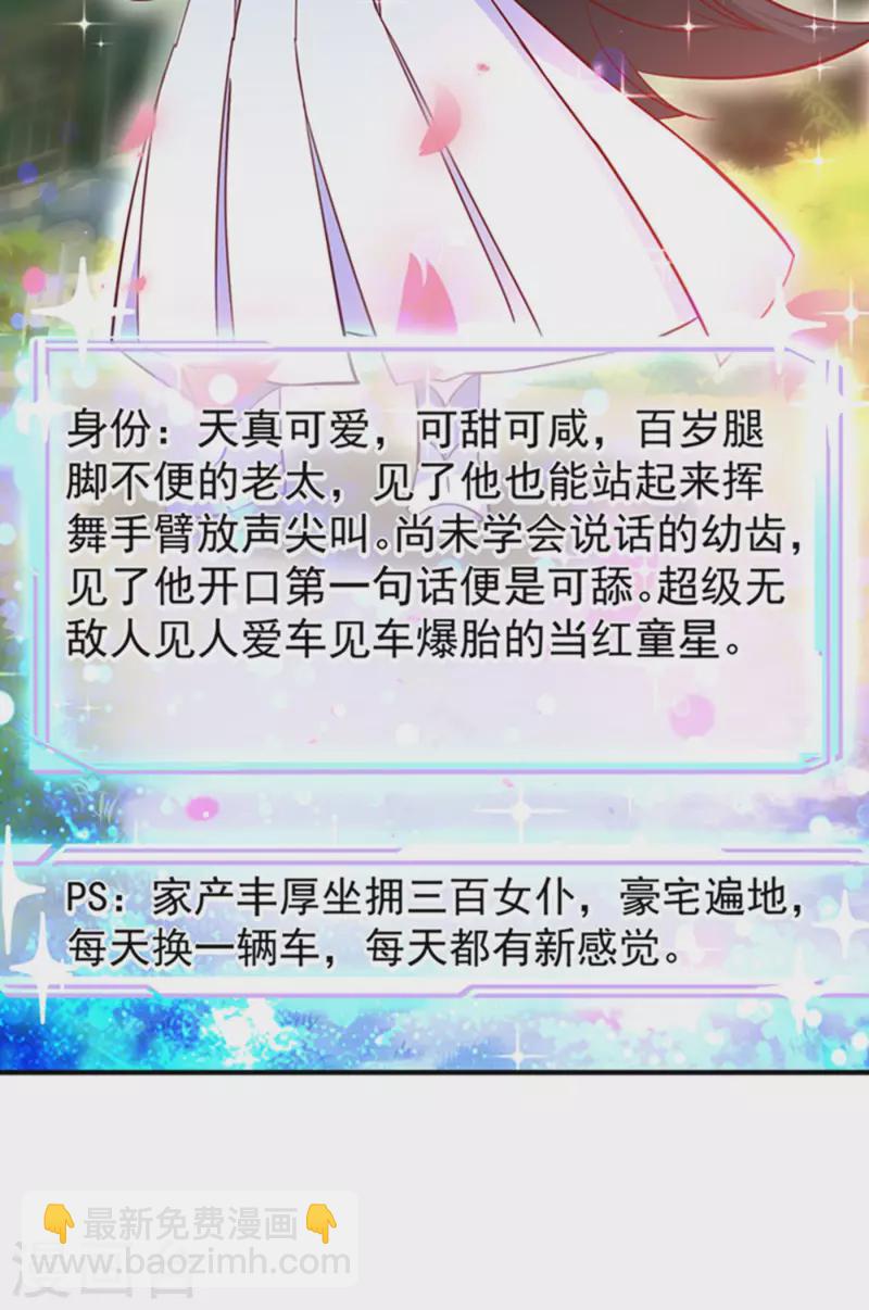 现代篇2 就是那个熊孩子！30