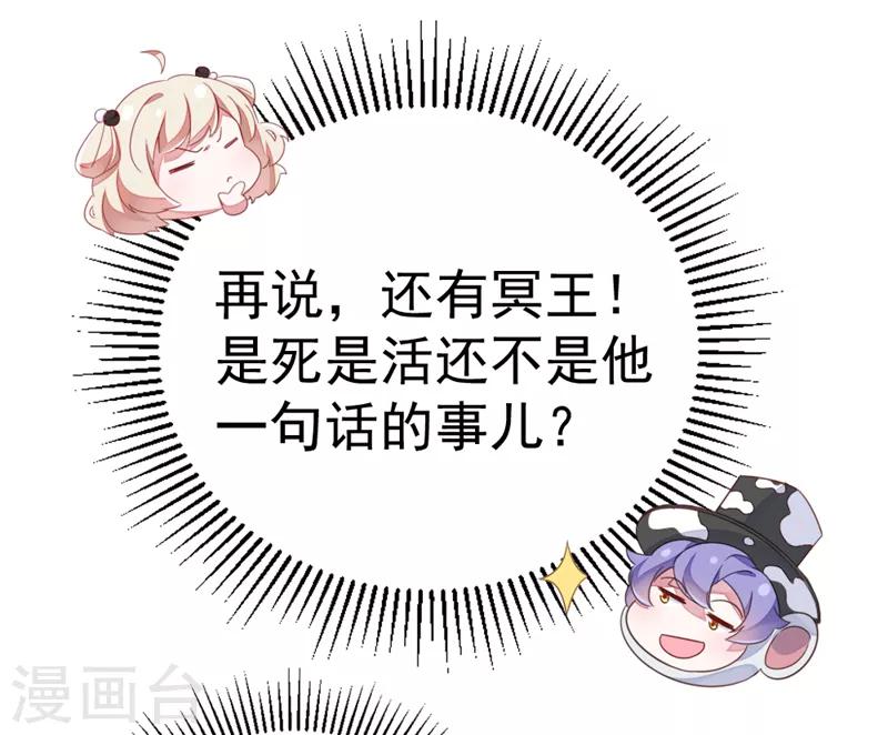 第12话 怎么电铲屎官9