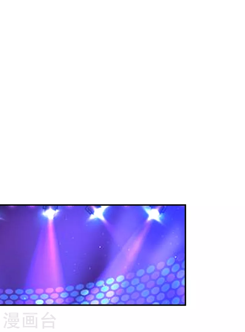 现代篇81 冉冉，是你吧？17
