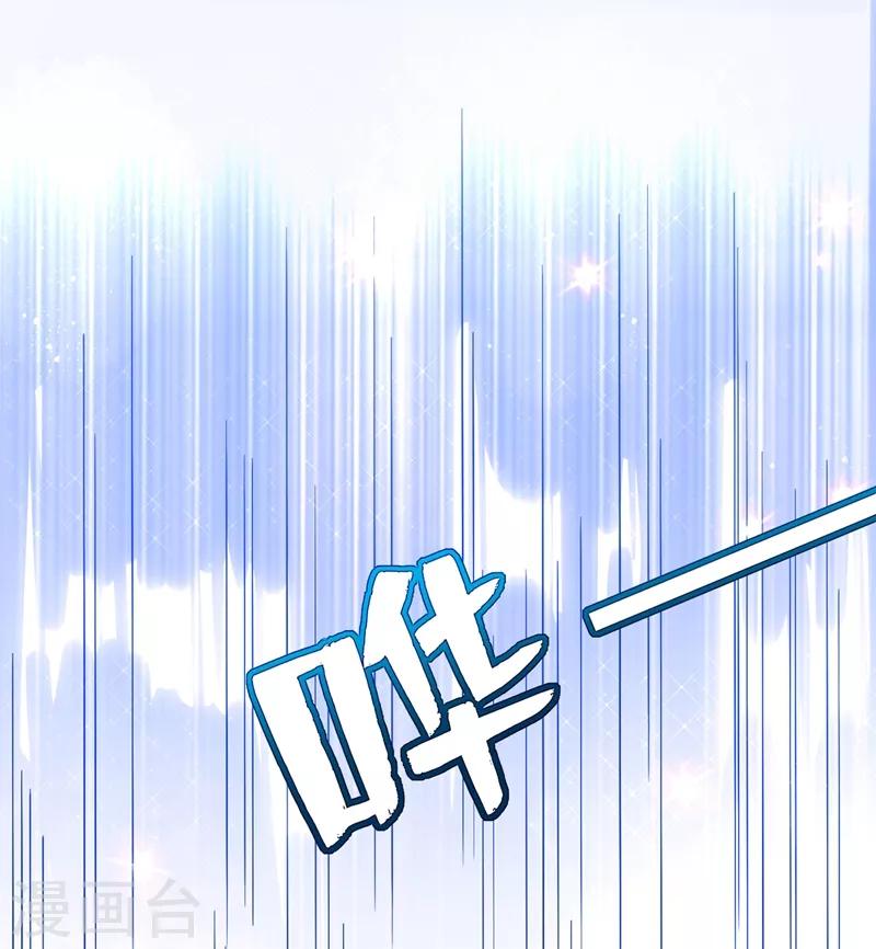 第46话 醋坛本坛夜翊风36