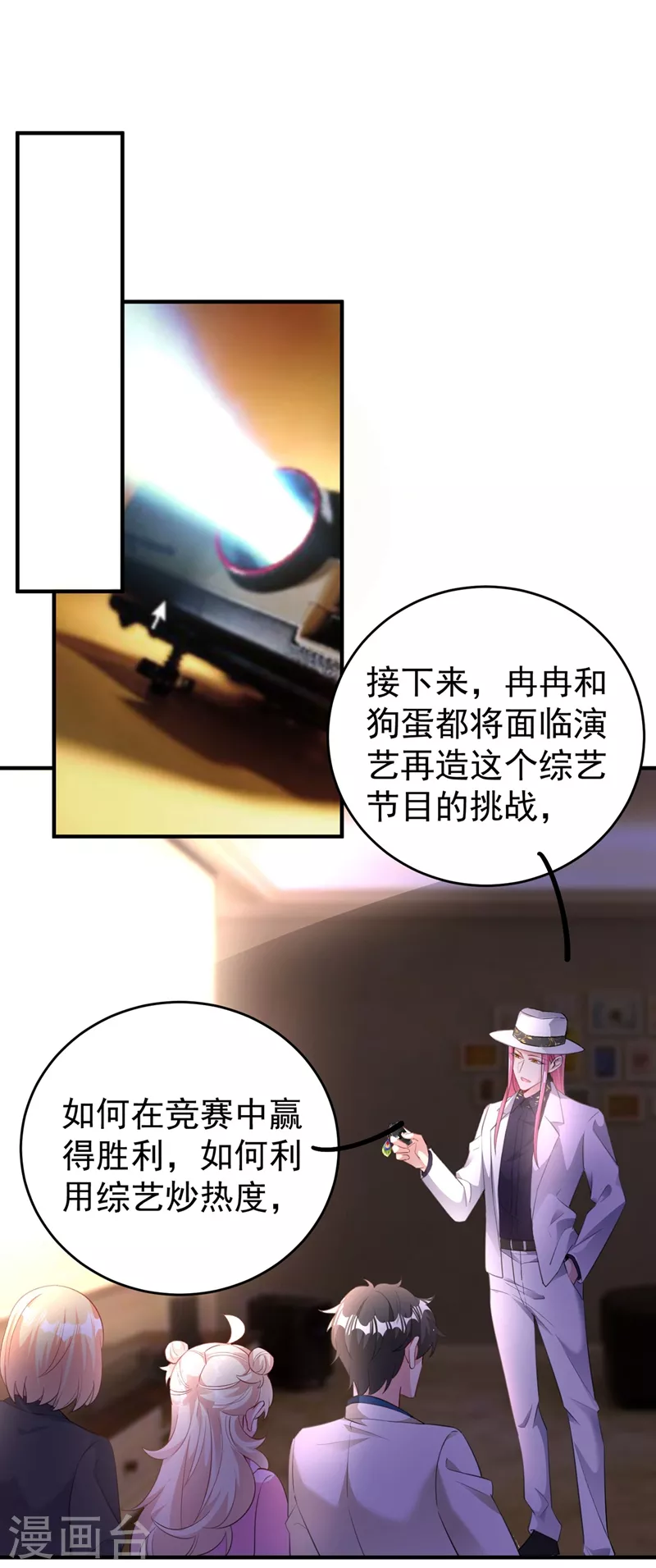 现代篇58 明庭的挑战18