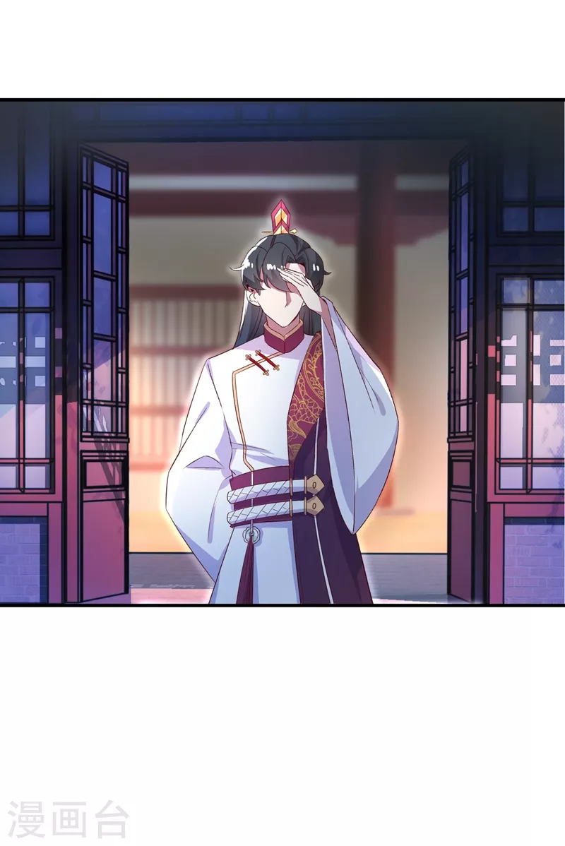 第57话 不速之客32