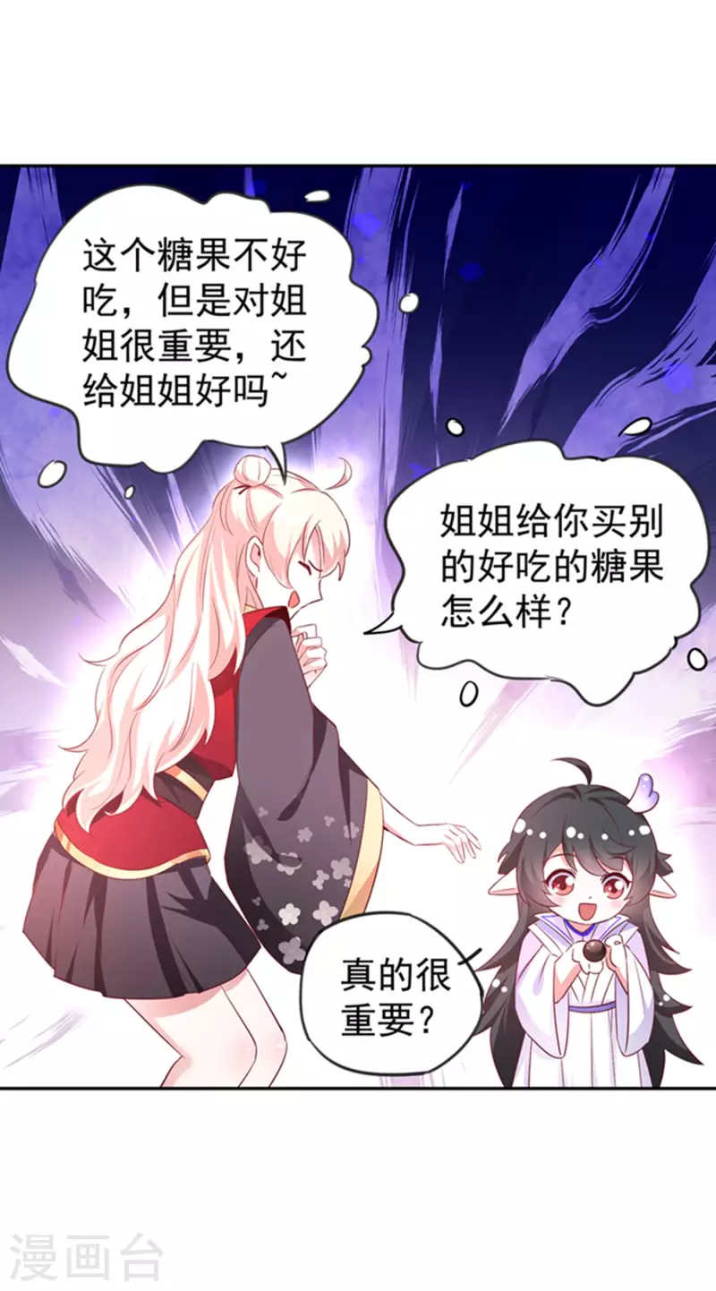 现代篇2 就是那个熊孩子！8