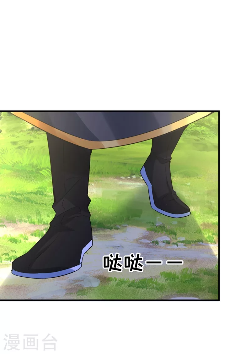 现代篇111 我要离开这里！14