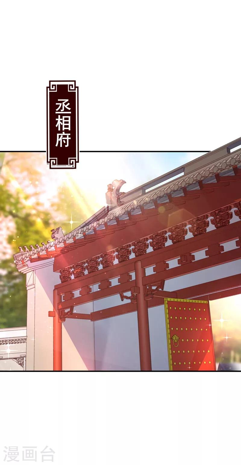 第44话 听话，进来一起洗1