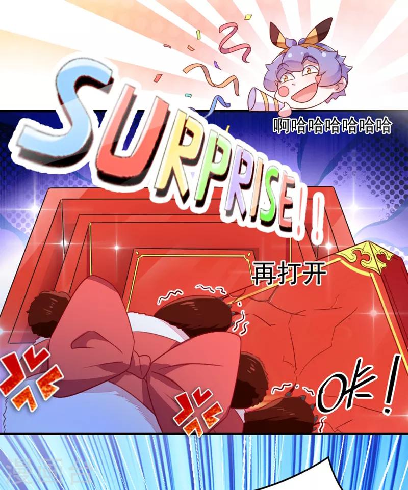 第16话 你是独一无二的21