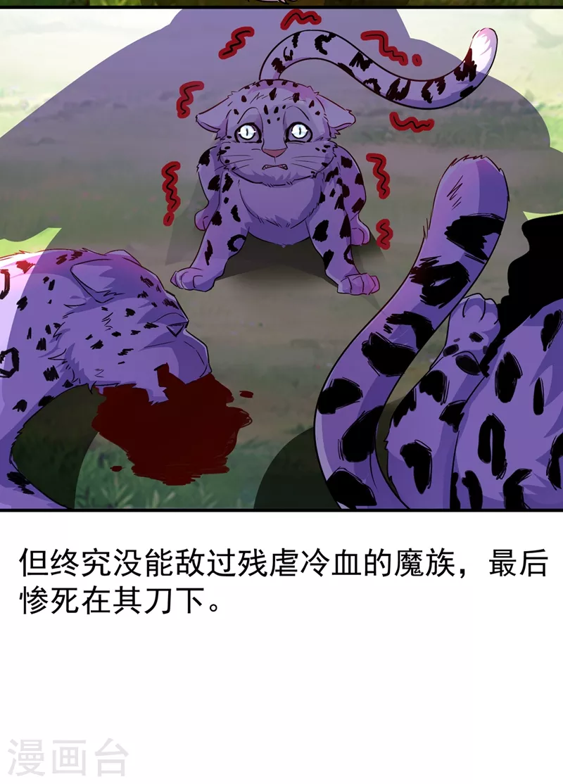 现代篇73 这根本不是事实！9