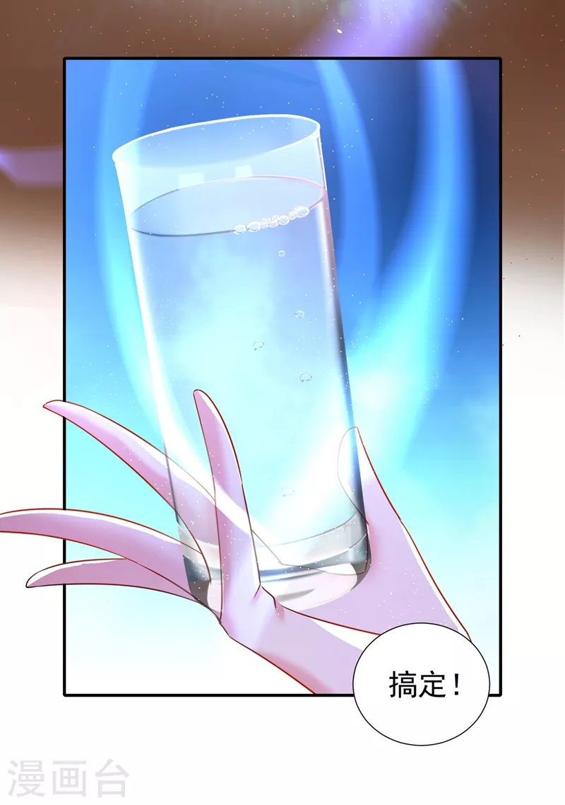 现代篇76 结束你我千年的恩怨2