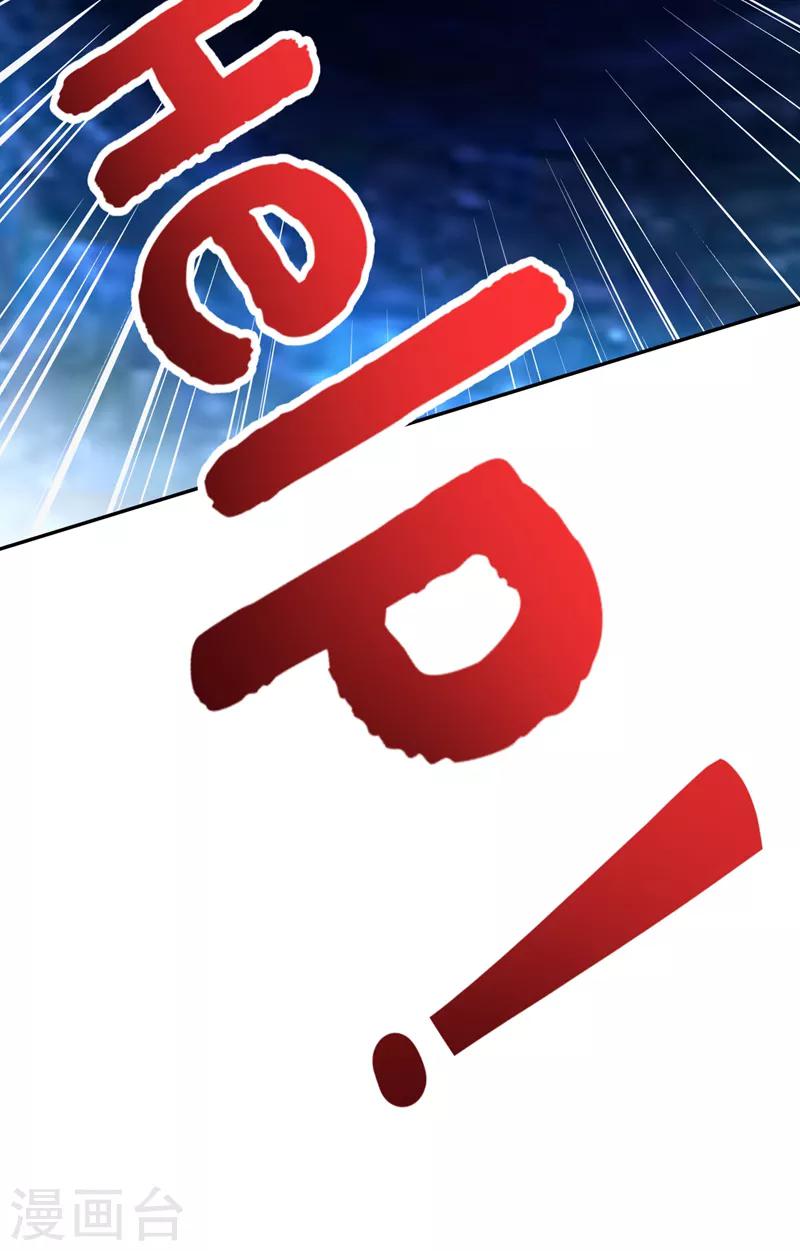 第33话 上房揭瓦18