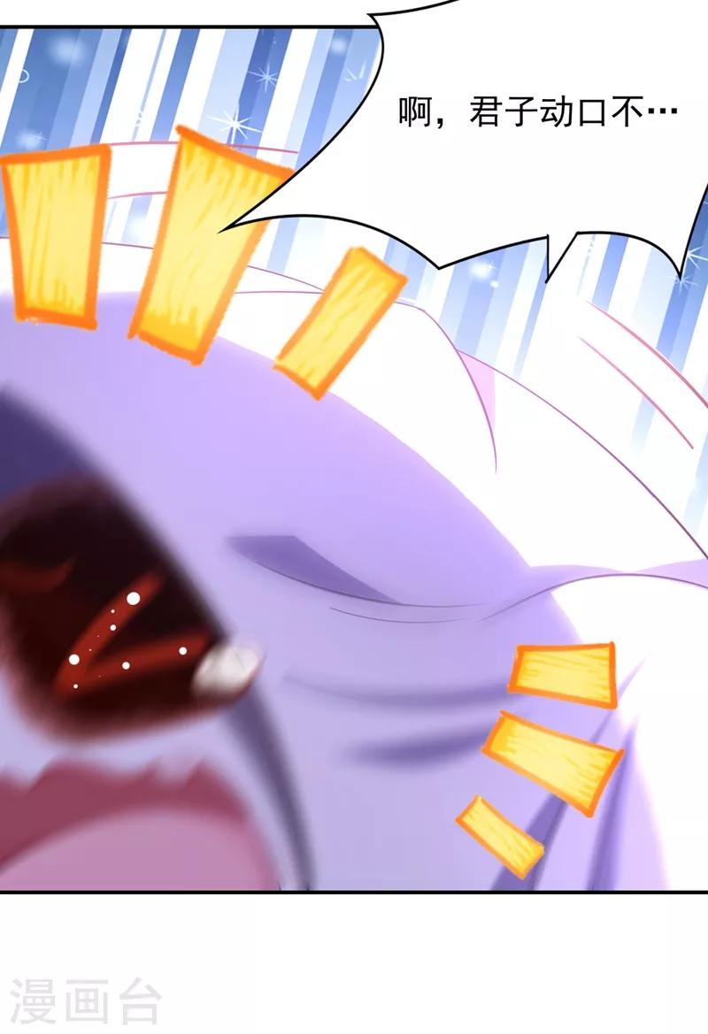 第47话 不想让她离开16