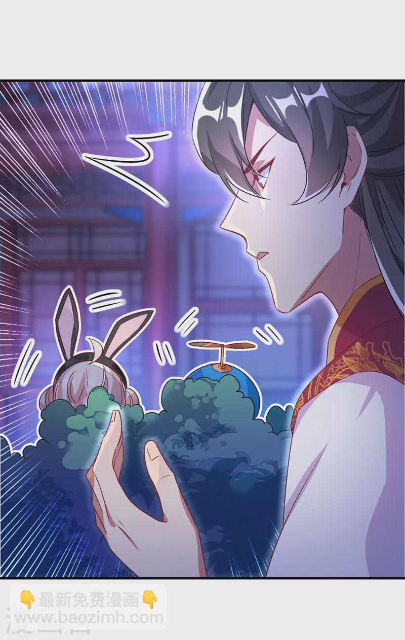 第57话 不速之客33