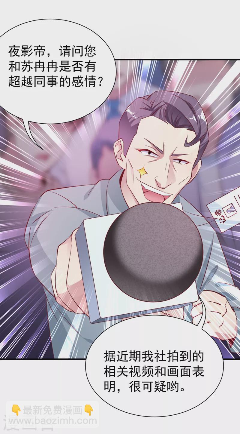 现代篇34 黑红也是红！8