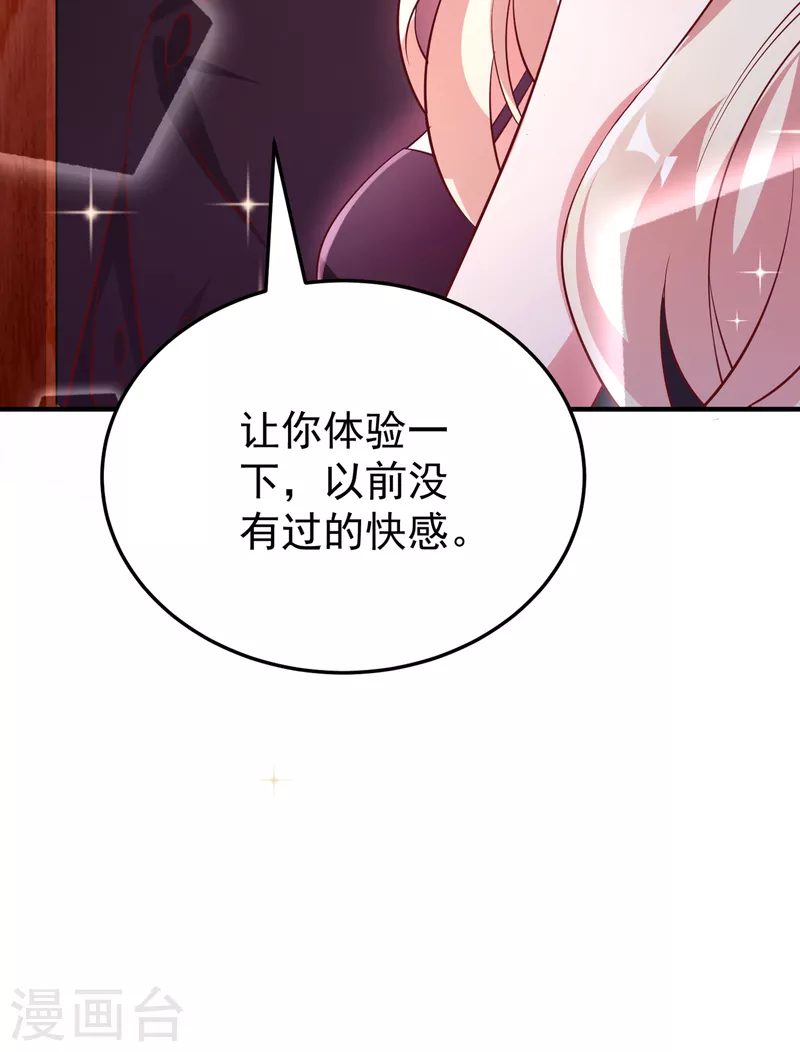 现代篇10 这道具是来坑爹的吧！37