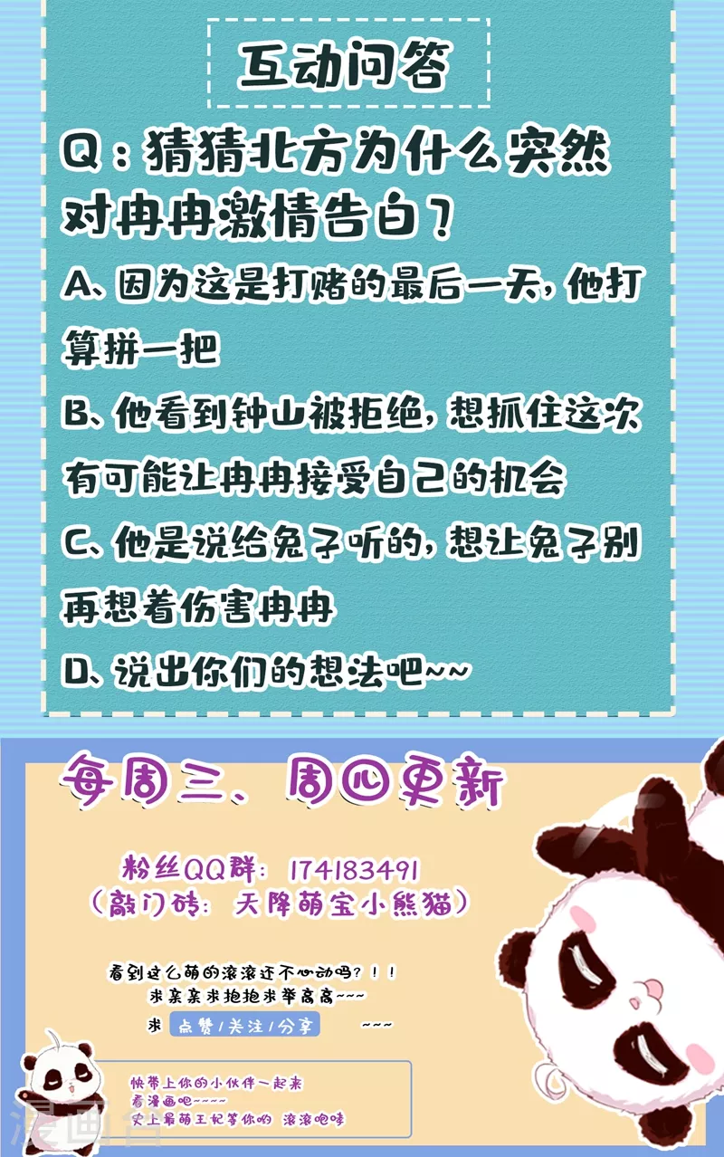 现代篇120 你愿意原谅我了？35