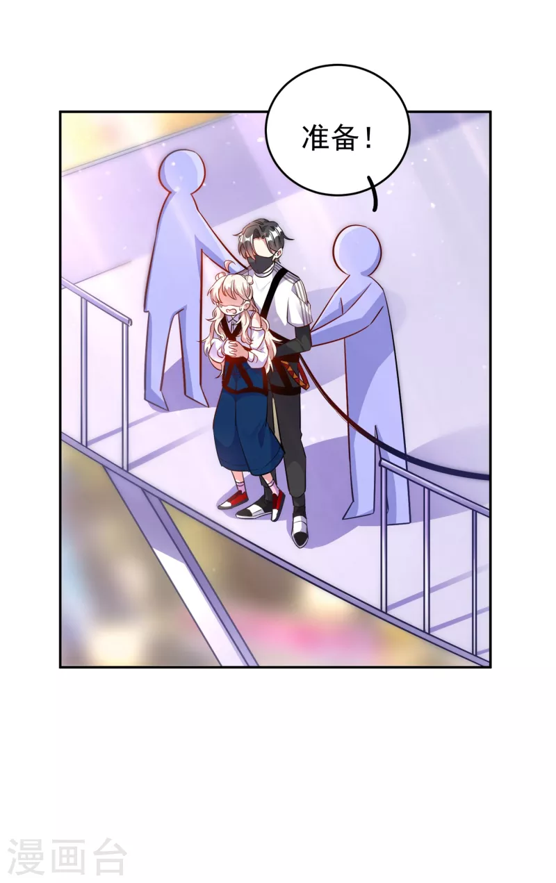 现代篇17 苏冉冉的蹦极初体验34