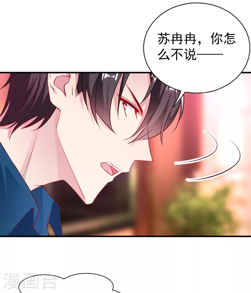 现代篇34 黑红也是红！13