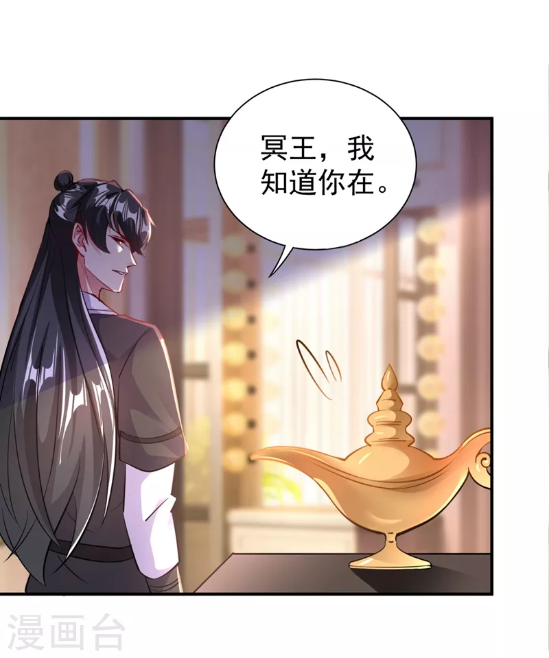 现代篇24 脱吧，赶紧的26