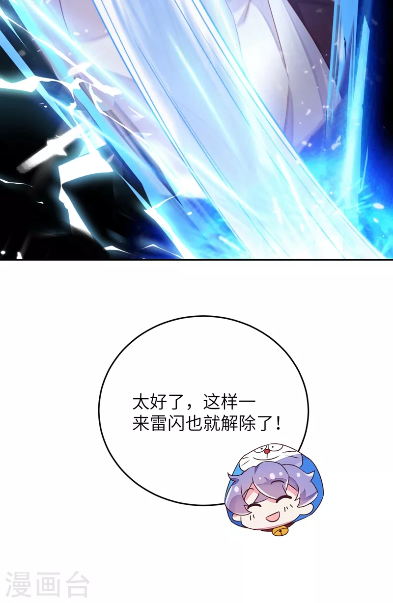 第60话 不会再让你离开我了21