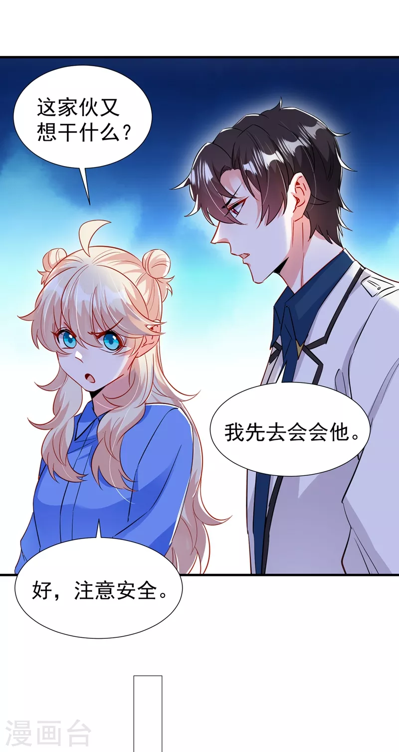 现代篇98 我道歉，对不起!3
