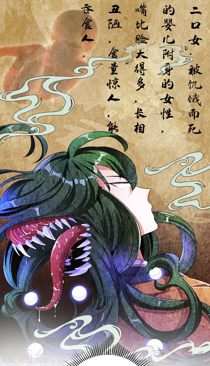 第31话 苏冉冉发烧3