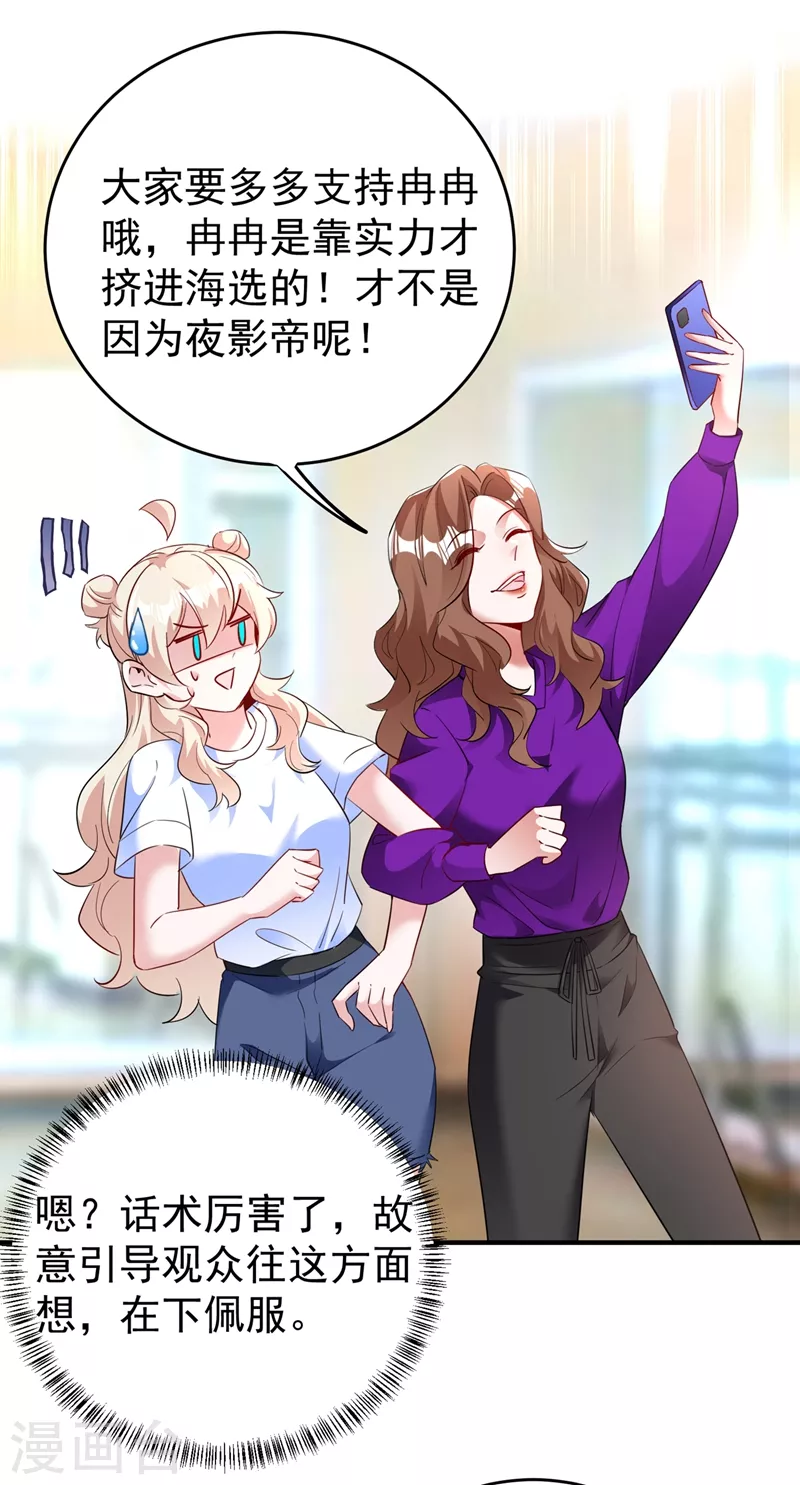 现代篇64 你怎么会在这里？！10
