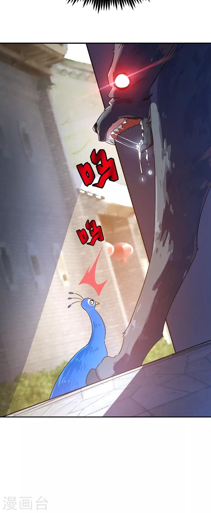 第43话 喜欢看，就近点看！13