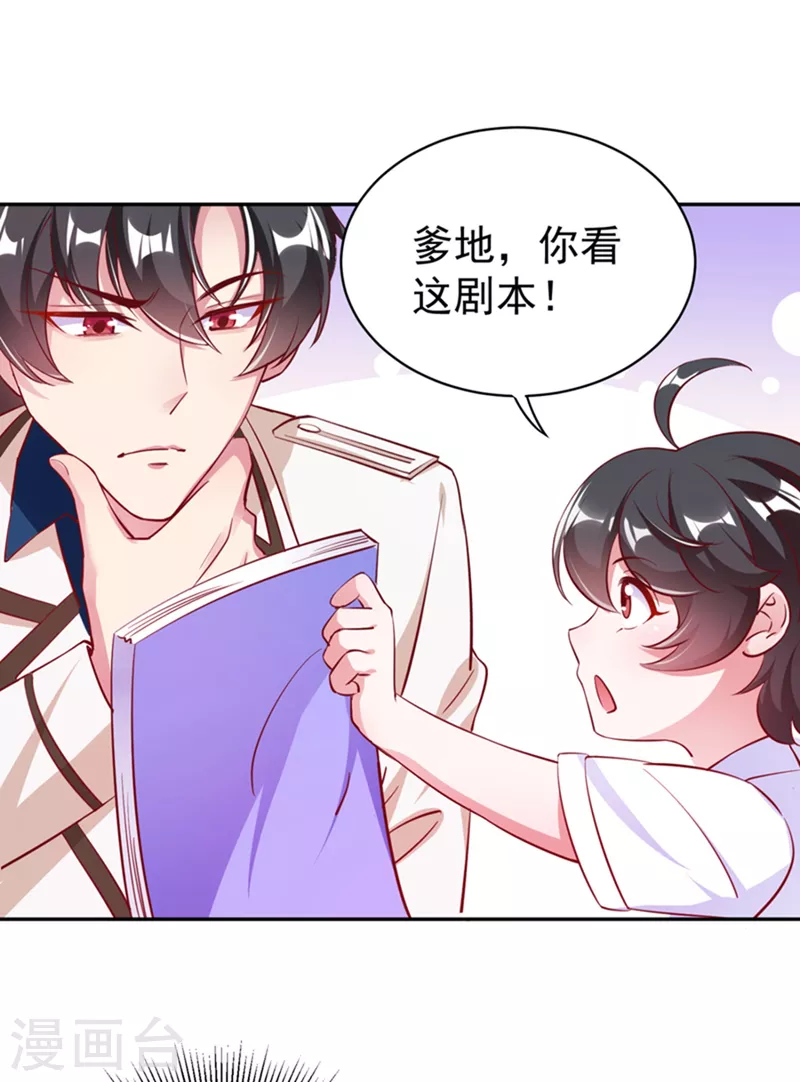 现代篇20 接下来是我的戏了！7