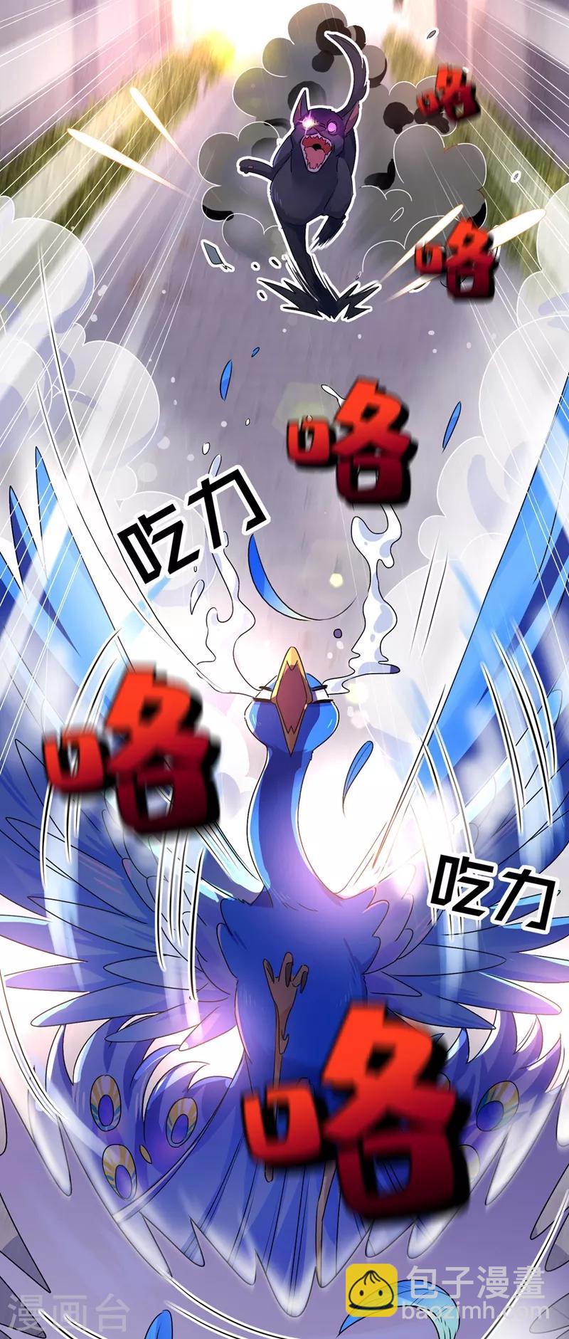 第44话 听话，进来一起洗13