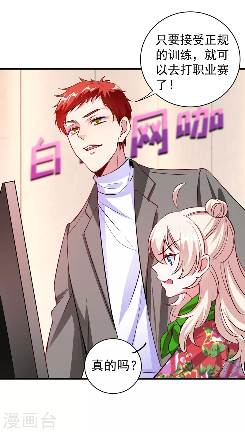 现代篇41 又是因为魔气吗？26