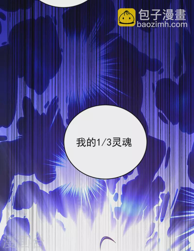 现代篇2 就是那个熊孩子！13