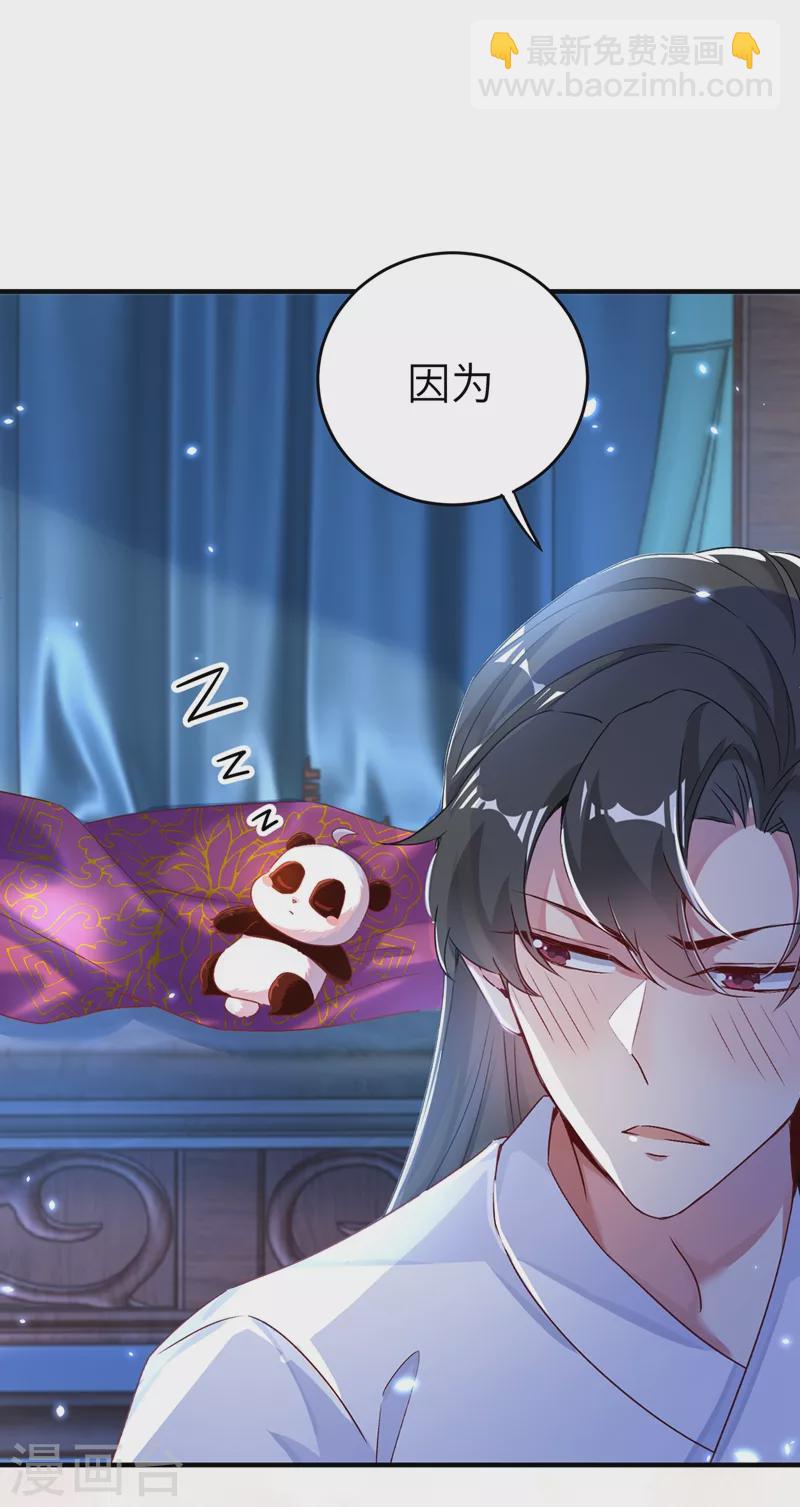 第61话 还有更重要的事18