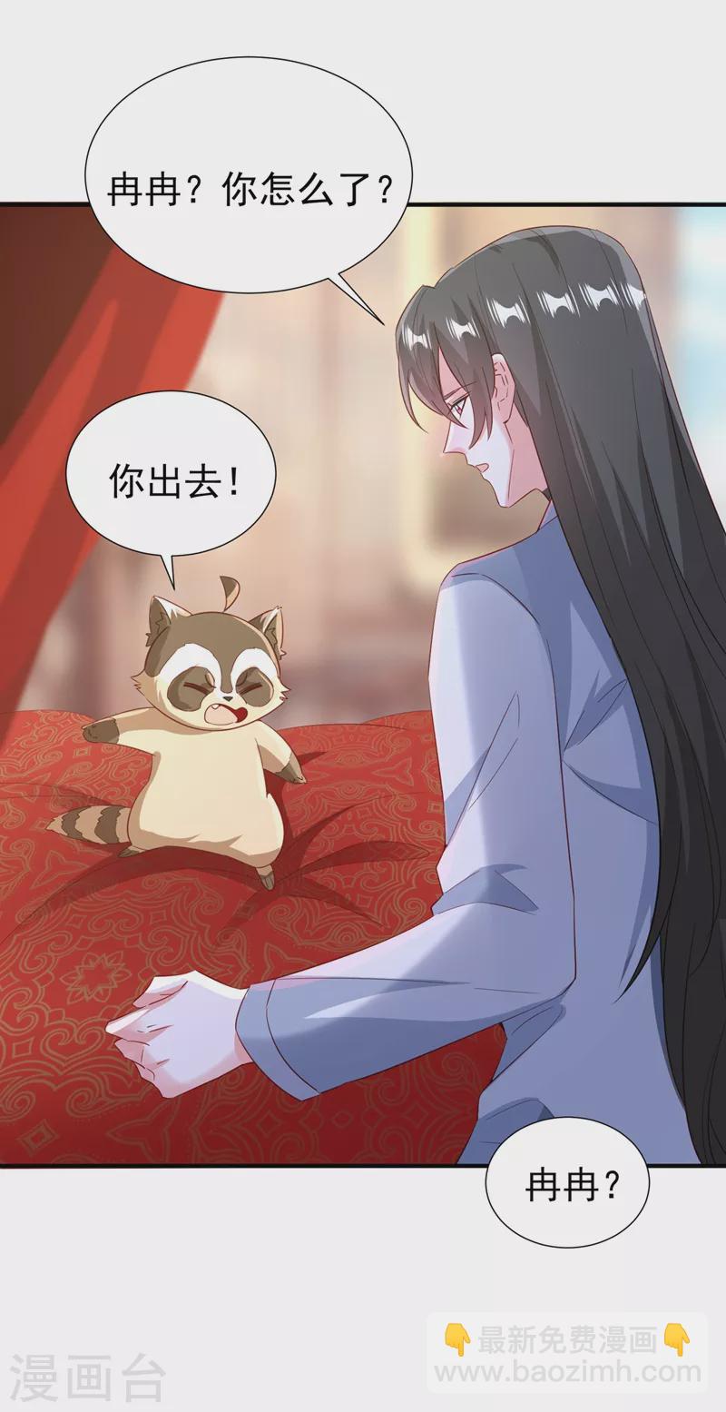 现代篇110 夜翊风，我们分手！3