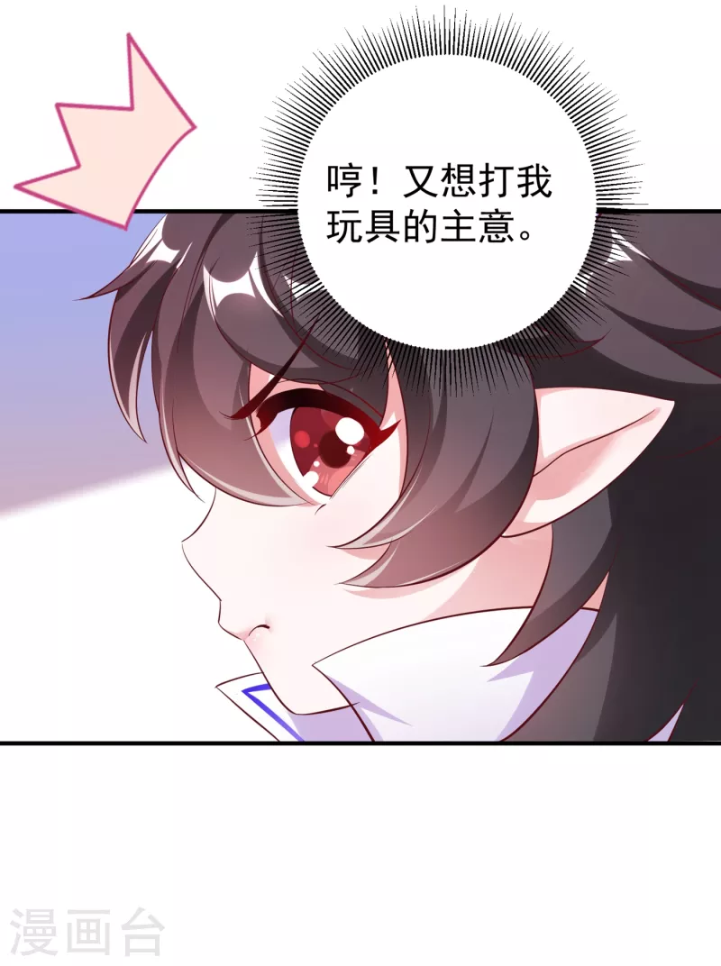 现代篇14 这算哪门子英雄救美？8