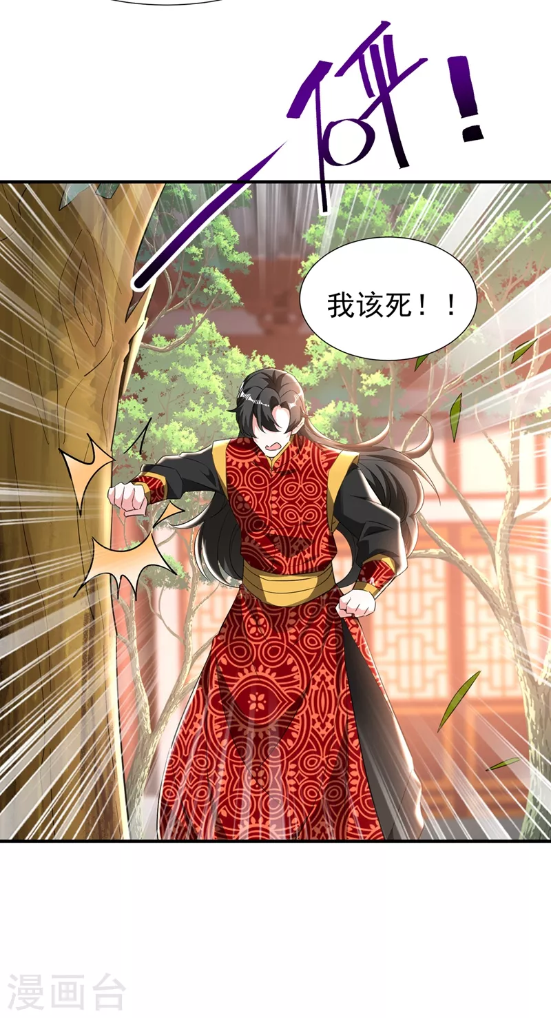 现代篇111 我要离开这里！12
