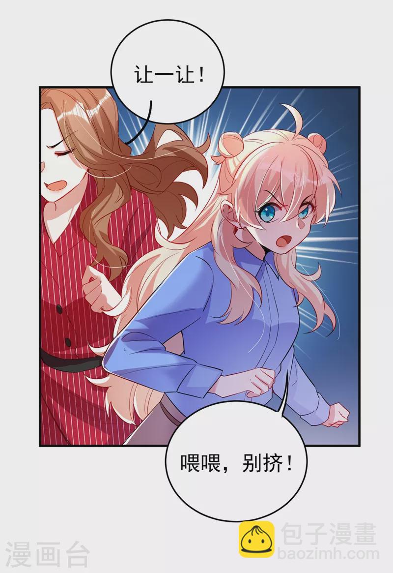 现代篇62 这个热度我蹭定了！14