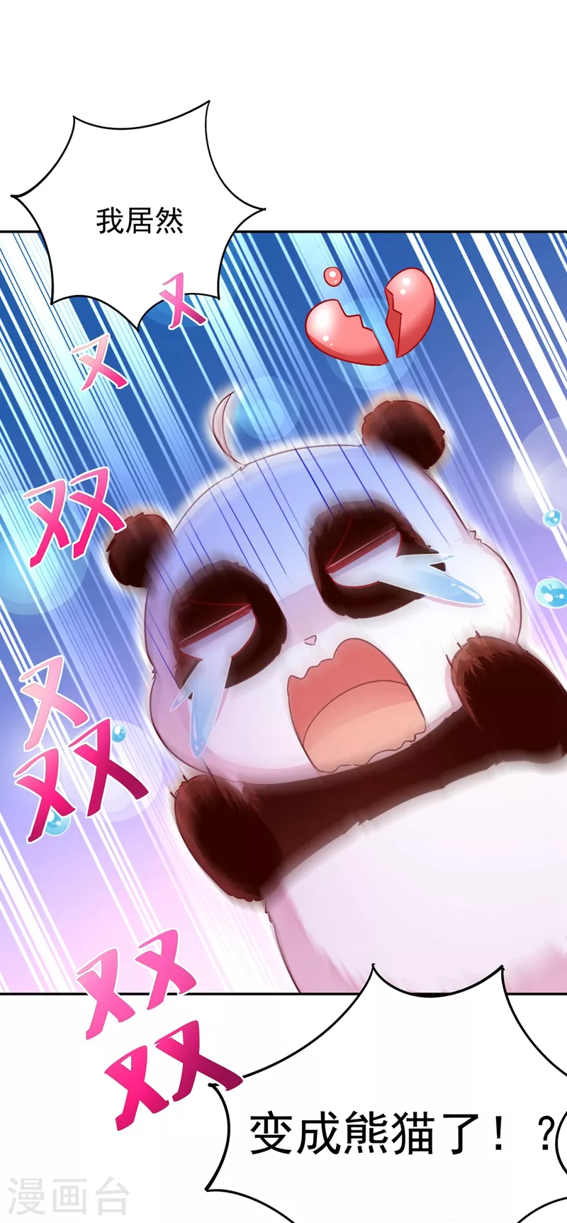 现代篇1 那么来生再见！1