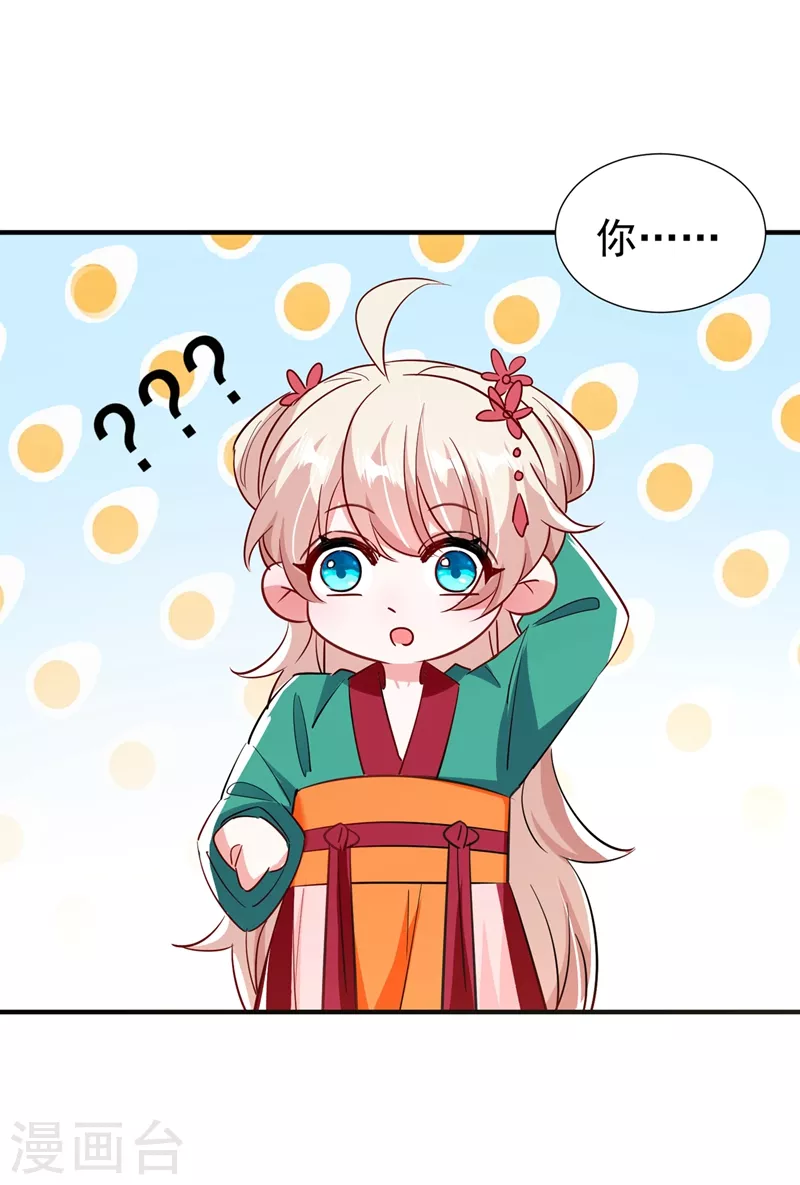 现代篇119 只想护你周全16