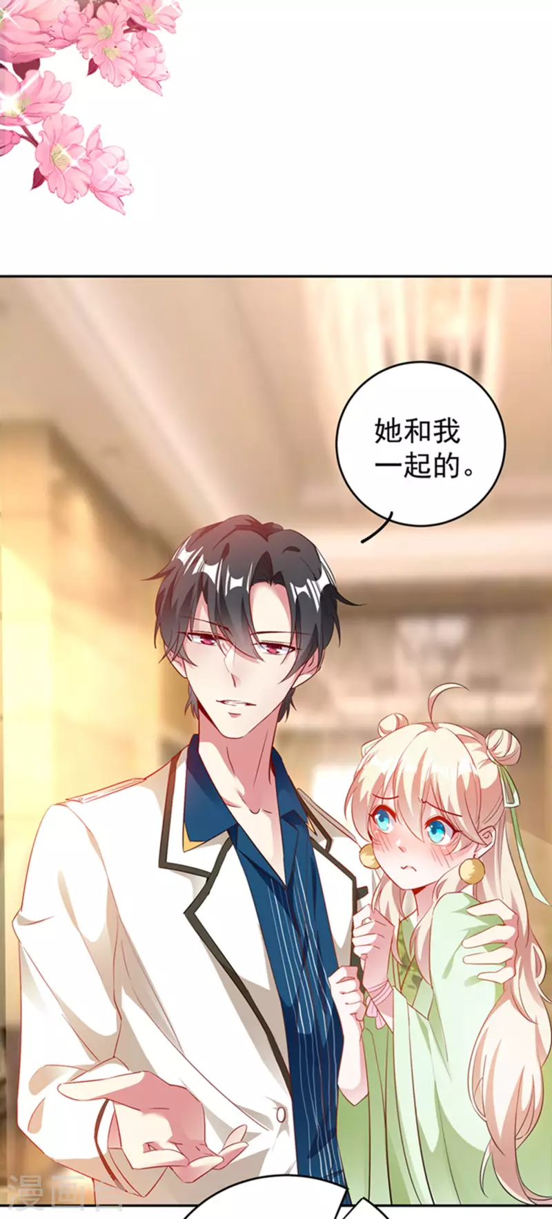 现代篇5 接下来看我表演了~19