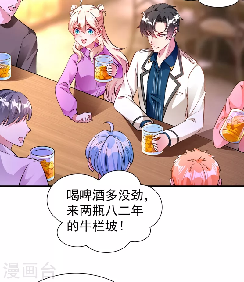 现代篇31 大哥，你哪位啊？！3