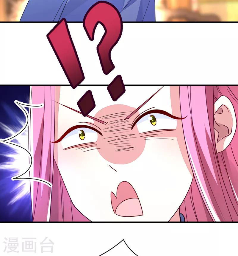 第23话 王爷的cp登场9