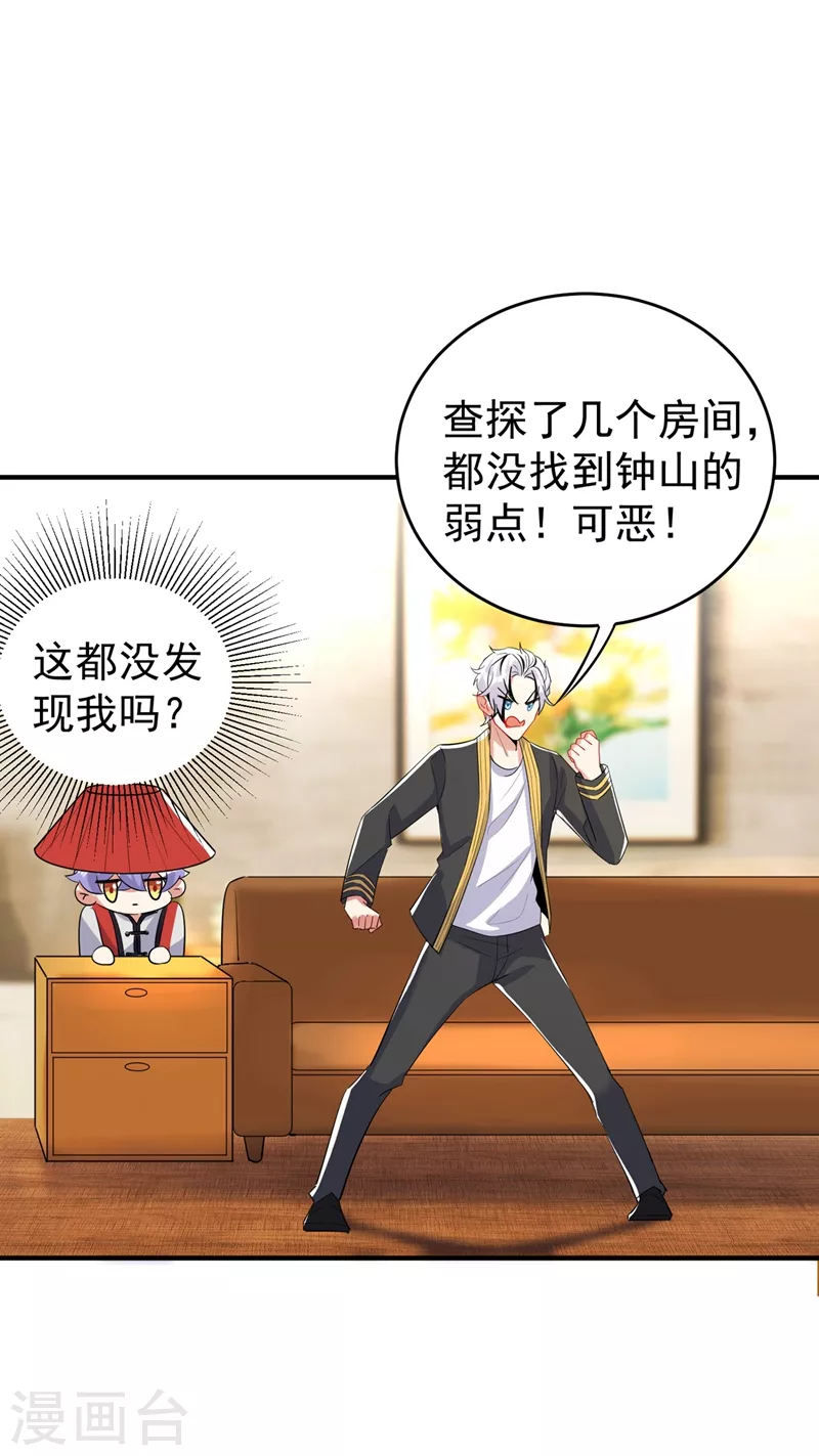 现代篇62 这个热度我蹭定了！1