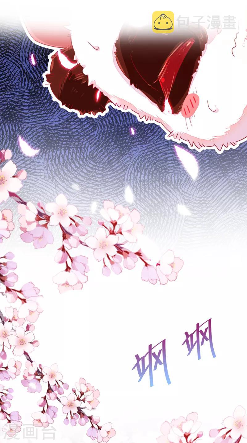 第14话 亲，要接吻才行25