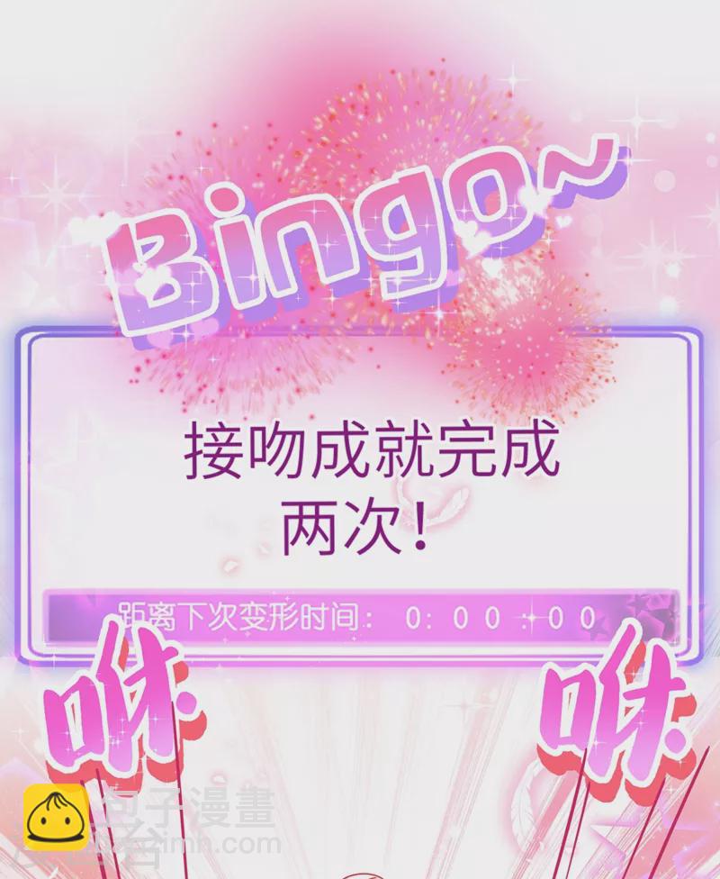 第59话 交给我，让我来1