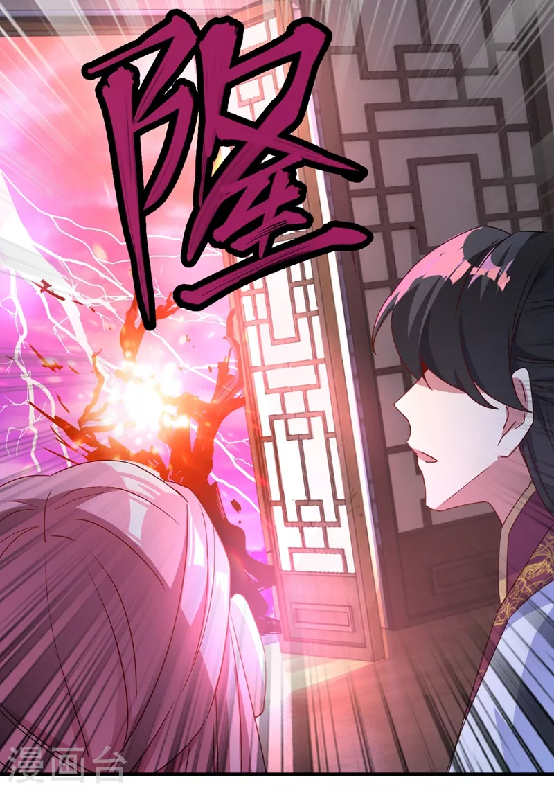 第55话 晴天霹雳背后的阴谋10