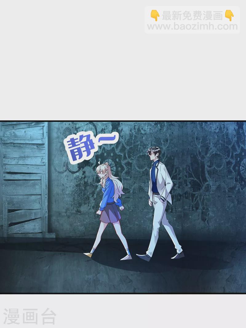 现代篇66 鬼屋真人秀24